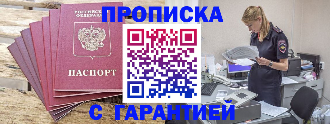 временная регистрация госуслуги в Самарской области
